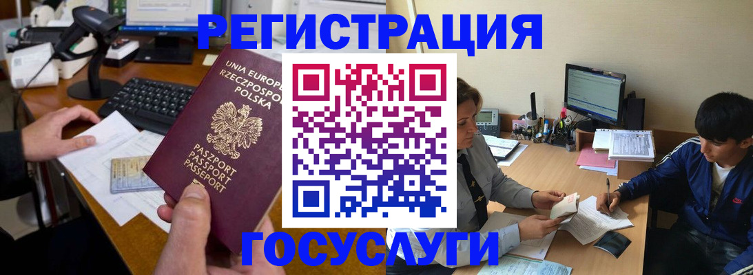 временная регистрация купить в Пикалёво