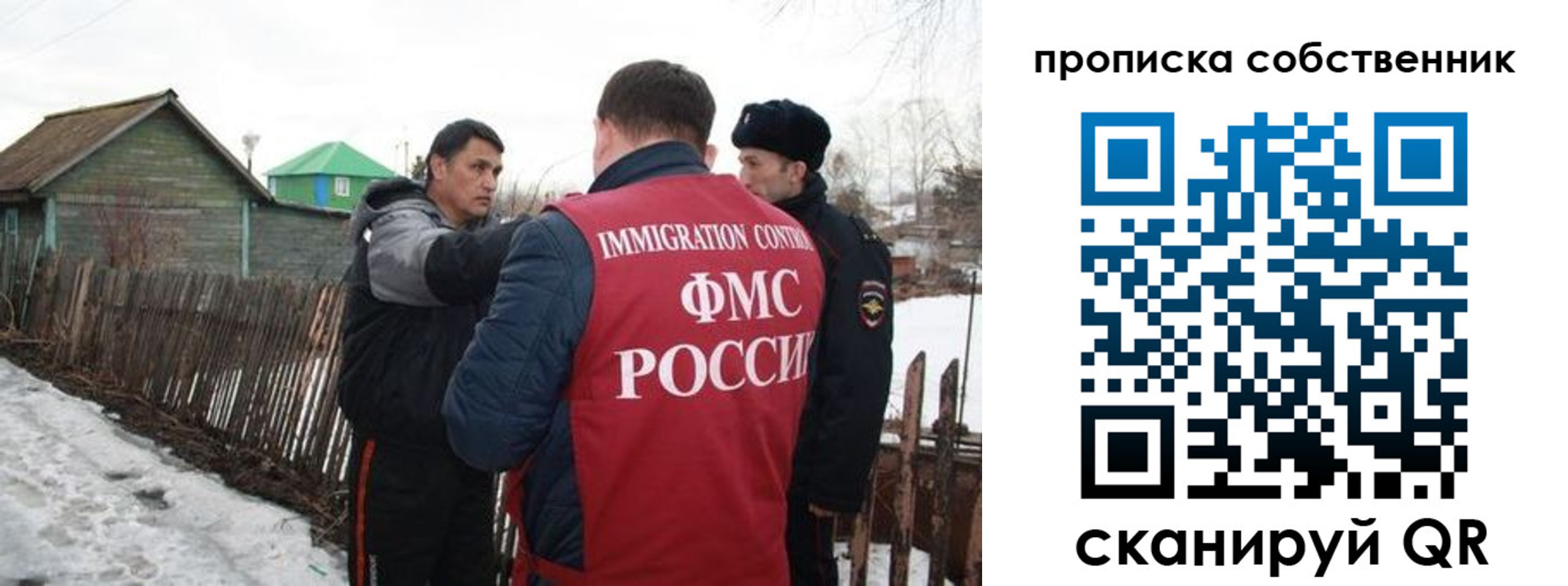 прописка ребенка в Пикалёво