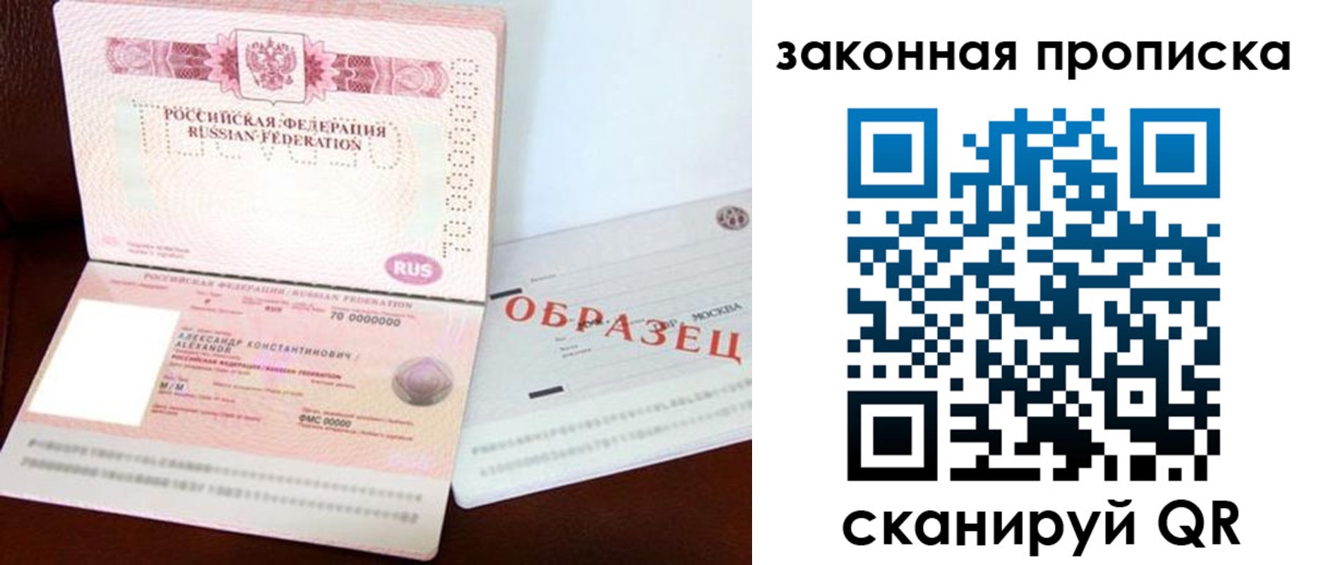 регистрация для дет. сада в Пикалёво