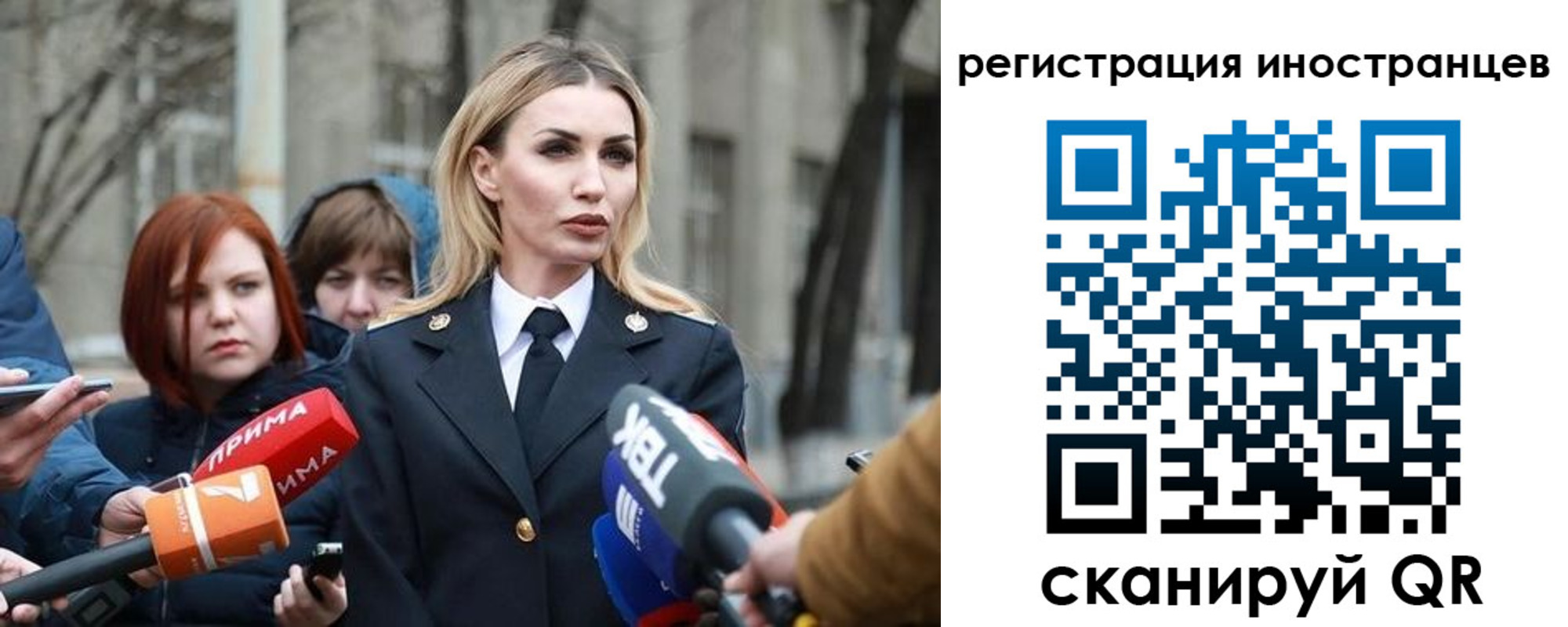 временная регистрация купить в Пикалёво