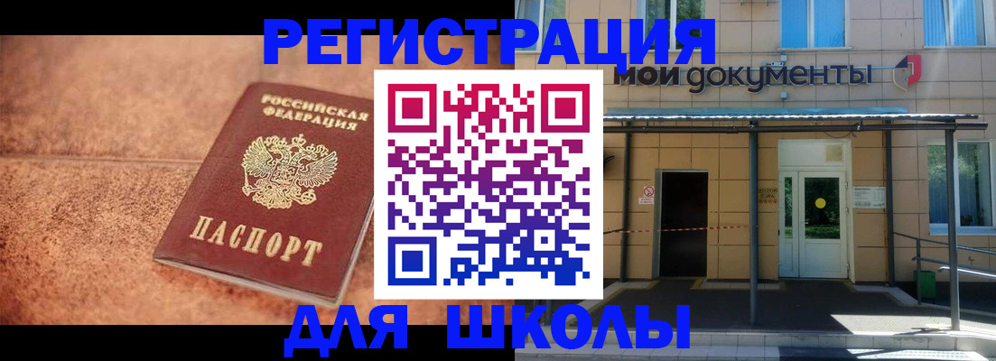 прописка от собственника в Пикалёво