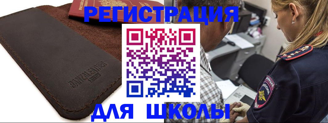 прописка иностранных граждан в Пикалёво