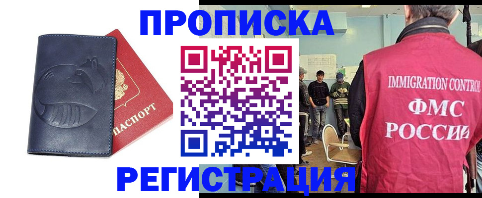 регистрация в Пикалёво
