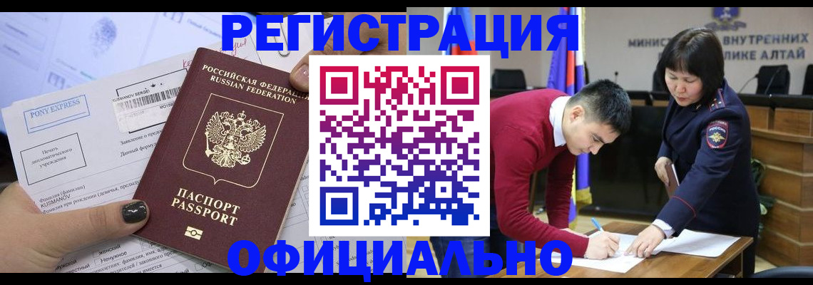 временная регистрация купить в Пикалёво